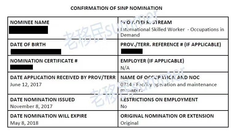 恭喜两位王先生加拿大萨省技术移民省提名通过