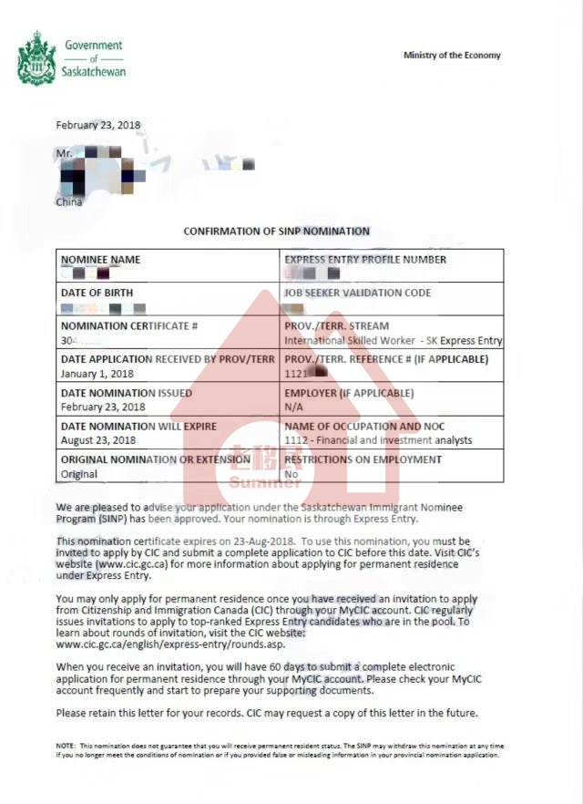 恭喜常先生获得加拿大萨省省提名通过函