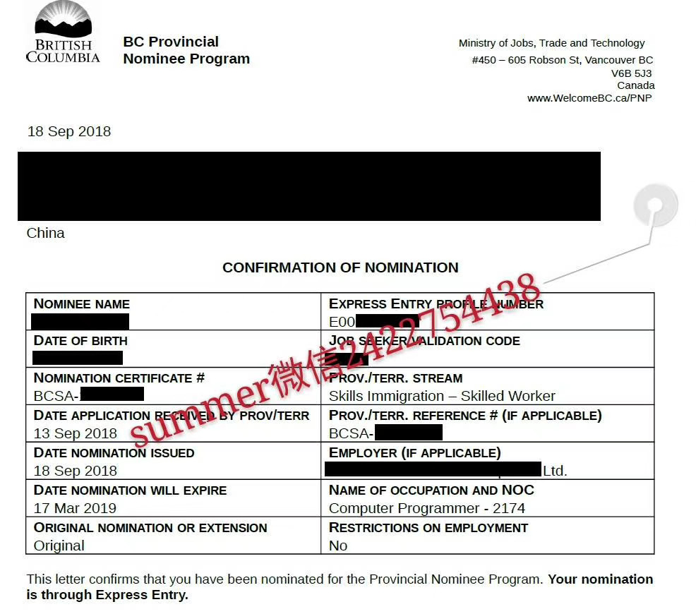 恭喜客户5天就拿到加拿大bc雇主担保省提名