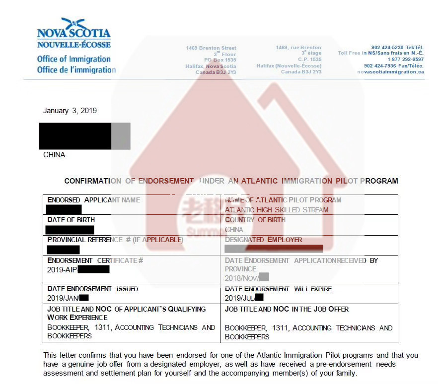 恭喜L先生拿到大西洋雇主担保移民省背书