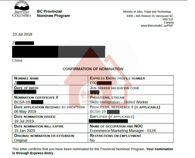 恭喜0124客户获得加拿大bc省雇主担保提名通过函