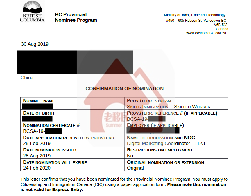 恭喜noc1123客户获得加拿大bc省移民省提名