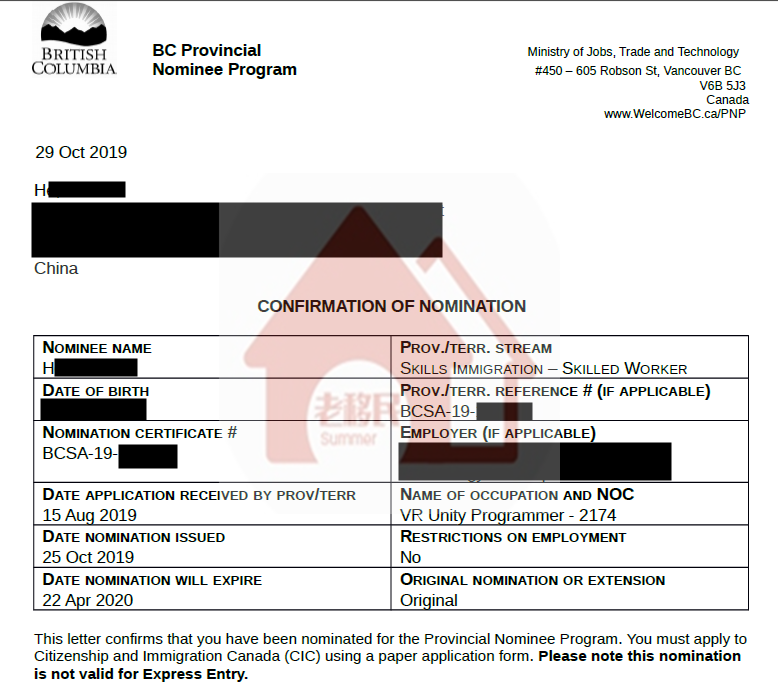 恭喜2174客户获得加拿大bc省雇主担保省提名