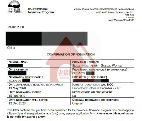 恭喜noc2173的客户获得加拿大bc省提名通过函