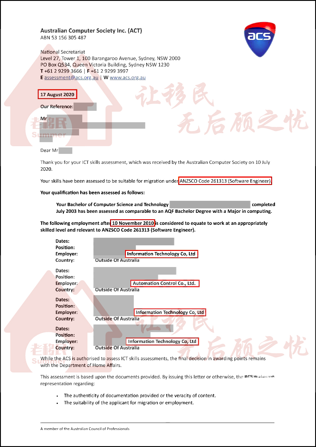 恭喜客户获得澳洲的软件工程师的职业评估